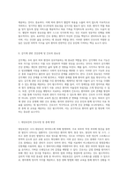 콩팥요로계와 감각계의 간호 중재 및 임상적 추론 연습의 중요성-3