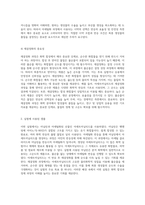 아닐린의 아세틸화와 아세트아닐리드 재결정화 과정에 대한 심층 분석-3