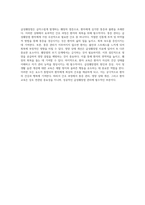 급성췌장염의 간호 과정 통증 관리, 영양 상태 개선, 그리고 환자 교육의 중요성-10