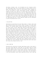 중환자실에서의 약물 관리 주요 약물 군과 그 역할에 대한 심층 분석-2