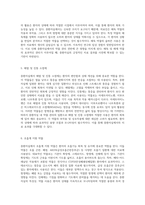 중환자실에서의 약물 관리 주요 약물 군과 그 역할에 대한 심층 분석-3