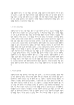 중환자실에서의 약물 관리 주요 약물 군과 그 역할에 대한 심층 분석-4