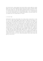 중환자실에서의 약물 관리 주요 약물 군과 그 역할에 대한 심층 분석-5