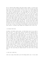 쿠바의 매력적인 모습 피델 카스트로와 체 게바라를 통해 본 전통과 현대-2