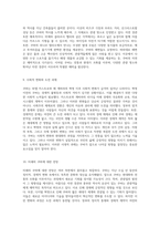 쿠바의 매력적인 모습 피델 카스트로와 체 게바라를 통해 본 전통과 현대-5