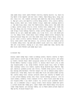 성 역할의 진화와 그에 따른 공격성의 복잡한 상관관계-3