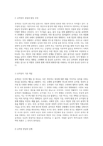 성 역할의 진화와 그에 따른 공격성의 복잡한 상관관계-4
