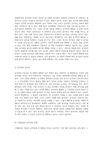 성 역할의 진화와 그에 따른 공격성의 복잡한 상관관계-6