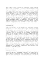 아돌프 로스의 몰러 하우스 혁신적인 건축 디자인에 대한 탐구-2