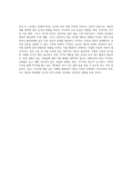 외상 후 스트레스 장애의 주요 특성과 그 영향에 대한 심층 분석-7