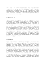 외상 후 스트레스장애(PTSD)에 관한 심층적 분석 재경험, 회피 및 증상 관리-3
