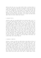 중환자실에서의 인공호흡기(Ventilator)와 약물계산의 중요성 및 적용-2