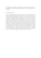 중환자실에서의 인공호흡기(Ventilator)와 약물계산의 중요성 및 적용-3
