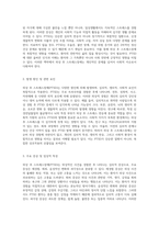 외상 후 스트레스장애의 복합적 영향 PTSD, 자살 위험, 수면 문제 및 불안의 상관관계 분석-2