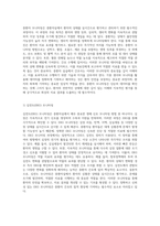 중환자실에서의 임상 실습을 위한 포괄적 사전 학습 가이드 모니터링, 약물 관리, 기본 간호 및 감염 관리-2