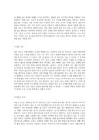 중환자실에서의 임상 실습을 위한 포괄적 사전 학습 가이드 모니터링, 약물 관리, 기본 간호 및 감염 관리-8