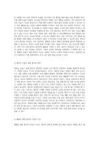중환자실에서의 전문 간호 호흡기계와 신경계 환자 관리의 포괄적 접근-3