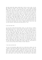 중환자실에서의 전문 간호 호흡기계와 신경계 환자 관리의 포괄적 접근-4