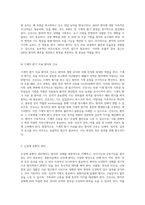 중환자실에서의 전문 간호 호흡기계와 신경계 환자 관리의 포괄적 접근-5