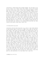 쿠쿠(CUCKOO) 전자, 품질 경영의 성공적인 사례 연구와 그 영향력-2