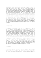 쿠쿠(CUCKOO) 전자, 품질 경영의 성공적인 사례 연구와 그 영향력-3