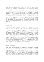 쿠쿠(CUCKOO) 전자, 품질 경영의 성공적인 사례 연구와 그 영향력-4