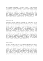 쿠쿠(CUCKOO) 전자, 품질 경영의 성공적인 사례 연구와 그 영향력-5