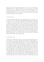쿠쿠(CUCKOO) 전자, 품질 경영의 성공적인 사례 연구와 그 영향력-6