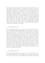 자아존중감의 이해와 자존감 향상 전략 낮은 자존감이 가져오는 행동적 특성과 개선 방안 분석-2