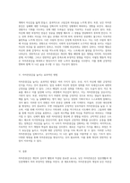 자아존중감의 이해와 자존감 향상 전략 낮은 자존감이 가져오는 행동적 특성과 개선 방안 분석-3