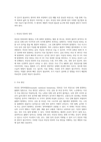 외상성 SDH의 이해와 관리 성인간호학 사례 연구를 중심으로-3