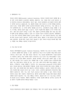 외상성 SDH의 이해와 관리 성인간호학 사례 연구를 중심으로-4