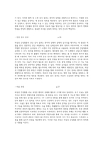 외상성 간질혈종의 이해와 간호적 접근 사례 연구 분석을 통한 통찰-9
