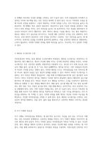 자아존중감의 저하로 인한 행동 패턴과 자존감 회복을 위한 효과적인 접근법 탐구-6