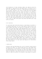 자아존중감의 저하로 인한 행동 패턴과 자존감 회복을 위한 효과적인 접근법 탐구-7