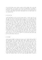아동의 신체 평가 방법과 중요성에 대한 포괄적 연구-8