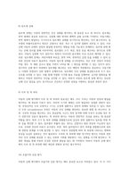 아동의 신체 평가 방법과 중요성에 대한 포괄적 연구-11