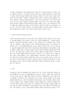 자아존중감의 중요성과 아동기 성장발달에 미치는 심층적 영향 분석-3