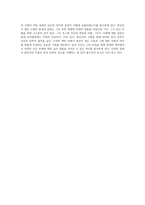 현진건의 고향을 통해 살펴보는 한국 문학의 정수와 그 시대적 맥락-6