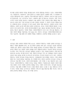 리더십의 다양한 유형과 개념을 조망하며 사회복지행정가에게 필수적인 리더십의 중요성을 탐구하다-5