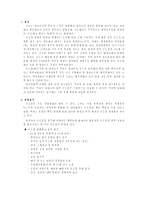 [산부인과, 난소암] [여성간호] 난소암-2