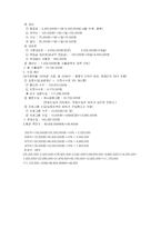 [기획서] 공연기획서-4