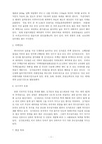 [기행문] 싱가포르, 퐁갈축제-스리니바사 퍼루말 사원에서-3