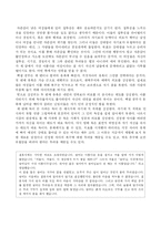 [심리학, 여성, 심리, 컴플렉스, 콤플렉스, 나르시시즘] 여성과 나르시시즘, 컴플렉스-10