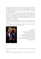 [경영학, 칼리 피오리나, 여성 리더, 리더십, 블루오션,] 칼리 피오리나-5