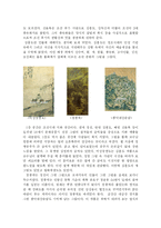 [국사] 간송미술관 관람-7