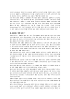 [매스컴론] 육체와 대중문화-4