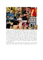 [매스컴론] 육체와 대중문화-10