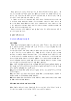 [매스컴론] 라디오에 대하여-6