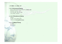 [외식경영] 외식산업 분석-7